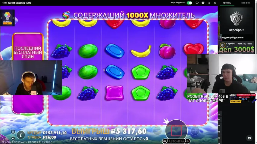 🔥ПОЛУЧИЛ ГАЛОЧКУ НА КИКЕ! 1000 РУБЛЕЙ КАЖДОМУ КТО ЗАЙДЕТ НА СТРИМ! РОЗЫГРЫШИ ДЛЯ ВСЕХ КАЖДЫЕ 25 МИНУТ🔥