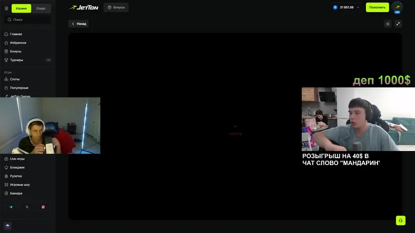 🔥ПОЛУЧИЛ ГАЛОЧКУ НА КИКЕ! 1000 РУБЛЕЙ КАЖДОМУ КТО ЗАЙДЕТ НА СТРИМ! РОЗЫГРЫШИ ДЛЯ ВСЕХ КАЖДЫЕ 25 МИНУТ🔥