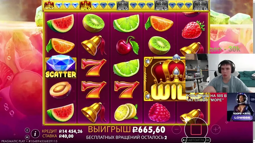 🔥ЗАНОСНОЙ СТРИМ! В ПОИСКЕ ЗАНОСА! РОЗЫГРЫШИ КАЖДЫЕ 30 МИНУТ🔥