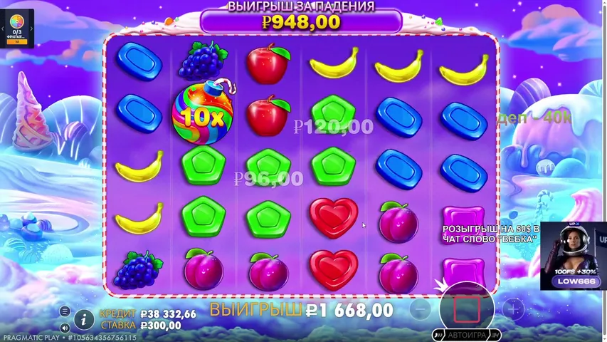 🔥ЗАНОСНОЙ СТРИМ! В ПОИСКЕ ЗАНОСА! РОЗЫГРЫШИ КАЖДЫЕ 30 МИНУТ🔥