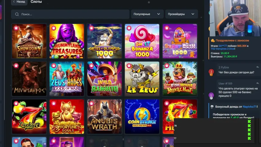 ЗАКАЖИ СЛОТ В КАЗИНО И ВЫЙГРАЙ ДЕНЕГ