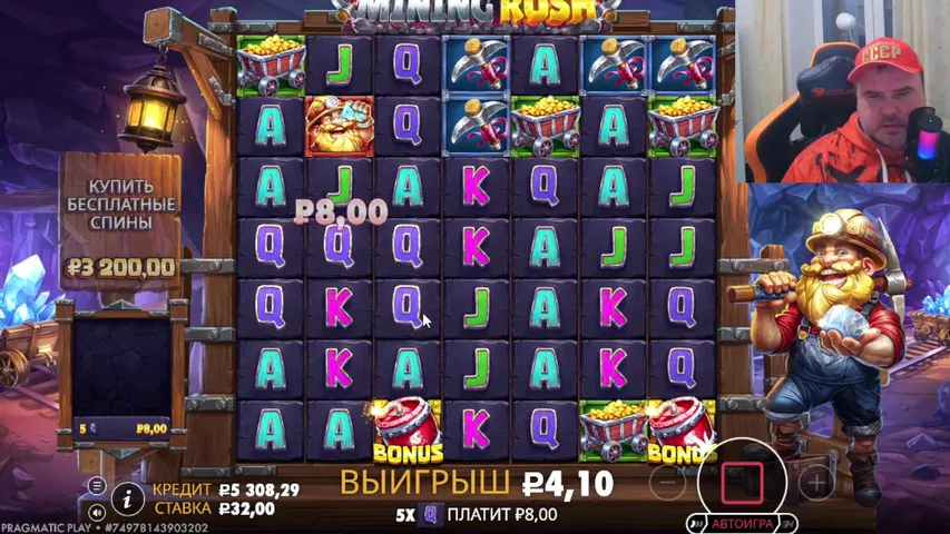 ЗАКАЖИ СЛОТ И ВЫЙГРАЙ ДЕНЬГИ В КАЗИНО JETTON