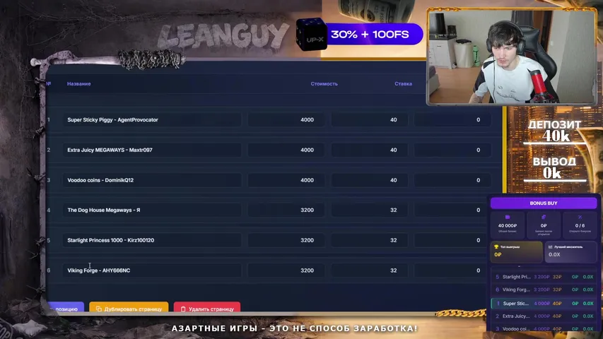 1.400Р КАЖДОМУ - КТО ЗАЙДЁТ! хихихи