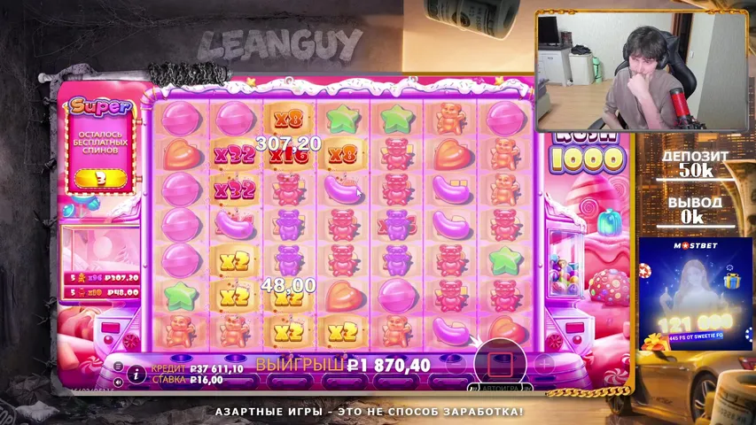 1.400Р КАЖДОМУ - КТО ЗАЙДЁТ! хихихи