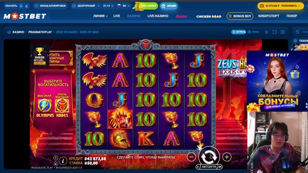 БЛЕЙЗЯЯЯЯРАААА | бонусы в описании