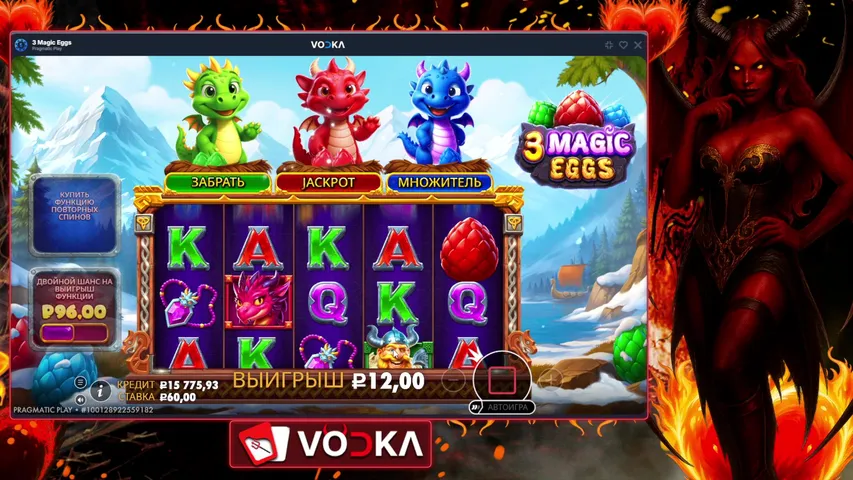 VODKA - Это деньги! Колесо для зрителей | !tg  !v