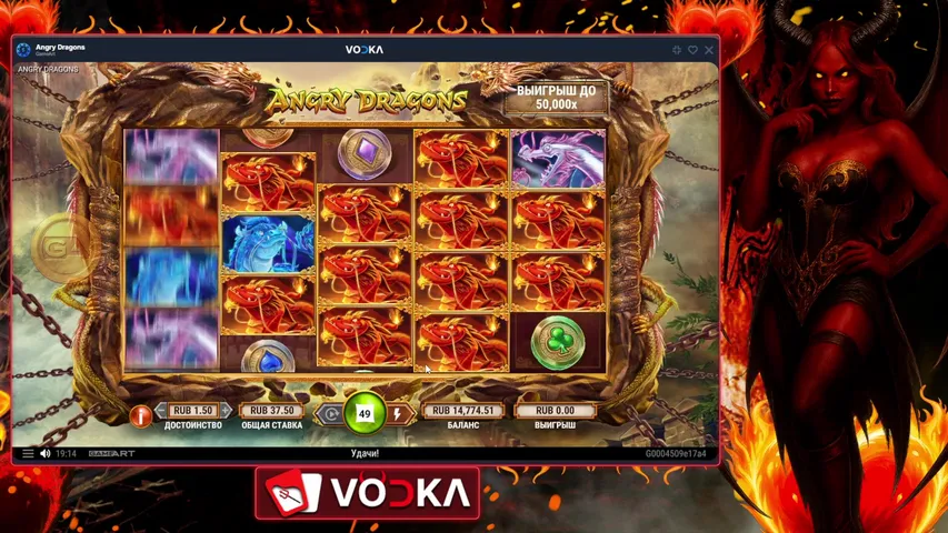 VODKA - Это деньги! Колесо для зрителей | !tg  !v