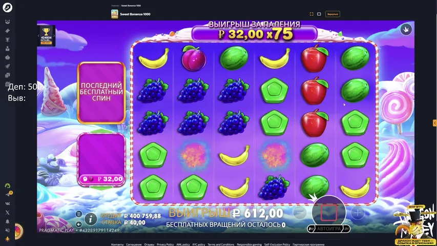 ДРАГОНМАНИ ДЕП 7К$ + РОЗЫГРЫШИ