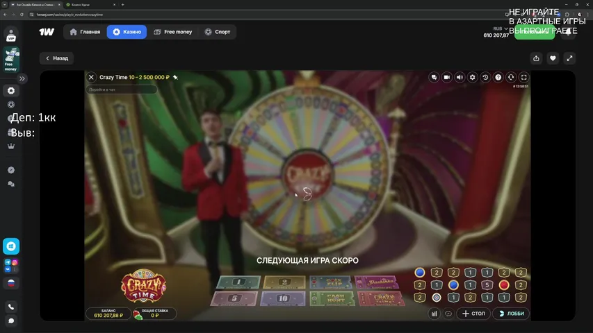 1кк деп. 1win + РОЗЫГРЫШИ