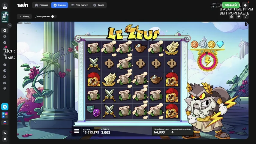 25к$ деп. 1win + РОЗЫГРЫШИ