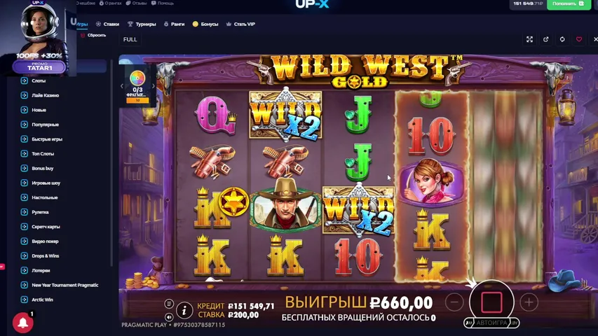 Dep: 60000р / НОЧНЫЕ ЗАНОСЫ НА UPX☺️