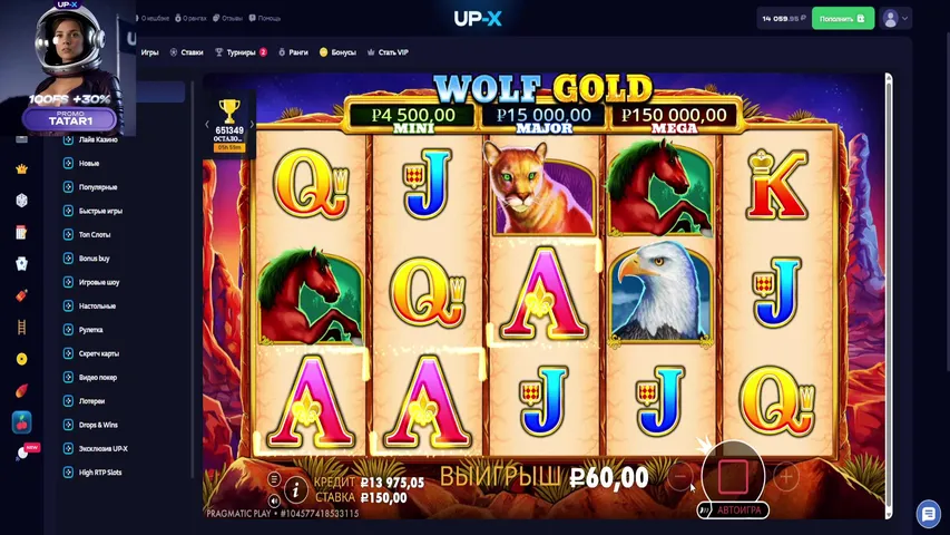 UP-X / ДЕП: 7к / АККУРАТНЫЙ РАСКУРР