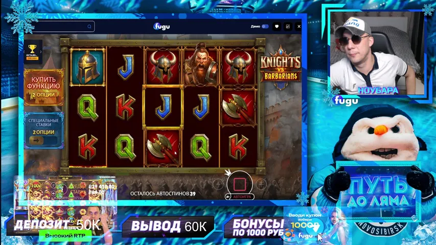 СТРИМ CASINO ONLINE -ПУТЬ ДО ЛЯМА НА НОВОМ ПРОЕКТЕ FUGU - ЛОВИСЬ РЫБКА БОЛЬШАЯ И МАЛЕНЬКАЯ!!!