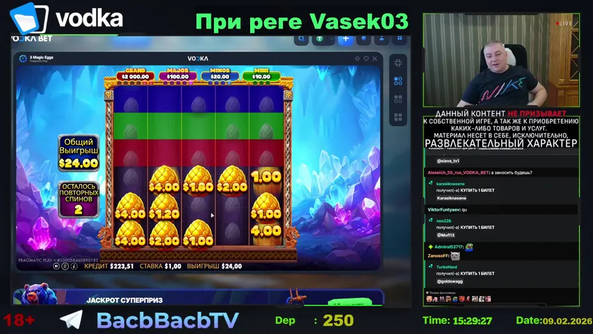 VODOCHKA - при реге Vasek03 ! Слоты пополам со зрителями! | !tg | 18+