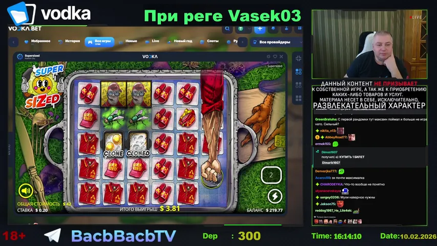 VODOCHKA - при реге Vasek03 ! Слоты пополам со зрителями! | !tg | 18+