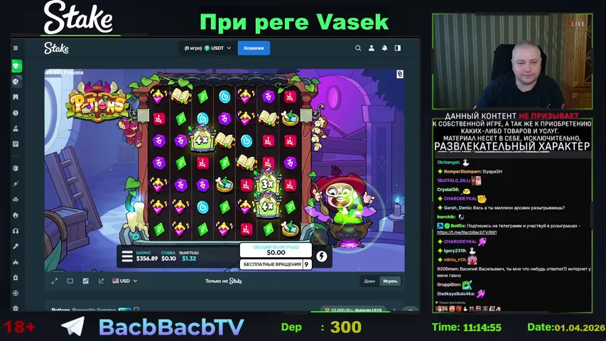 РОЗЫГРЫШ 1000000!  Stake - при реге Vasek ! Слоты пополам со зрителями! | !tg !Stake !Vodka | 18+