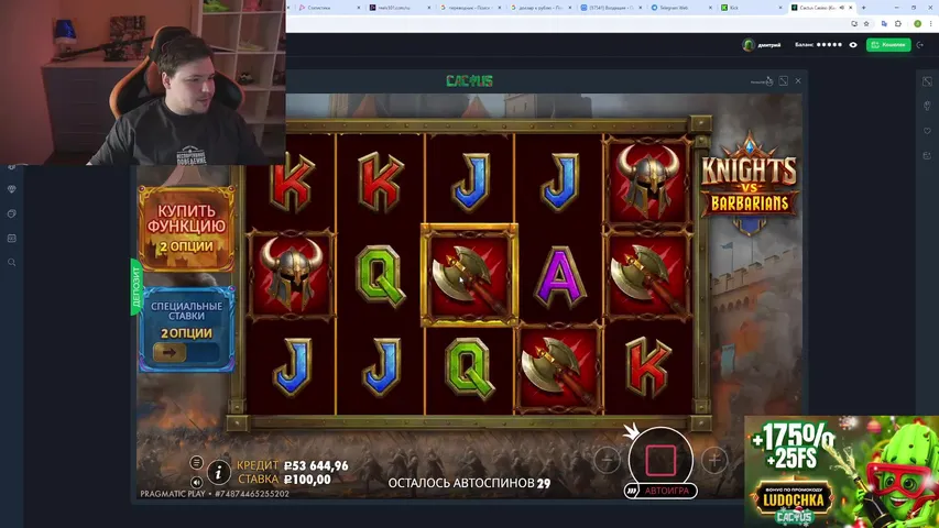 я просто деревенский мальчик