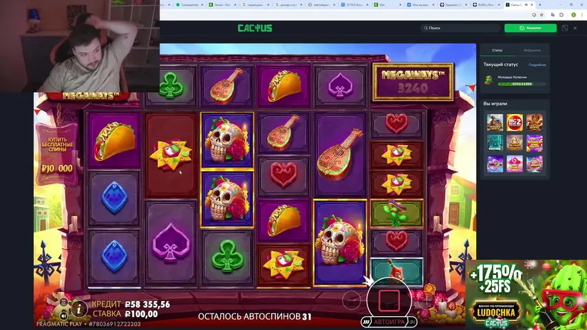 а можно получить победу?