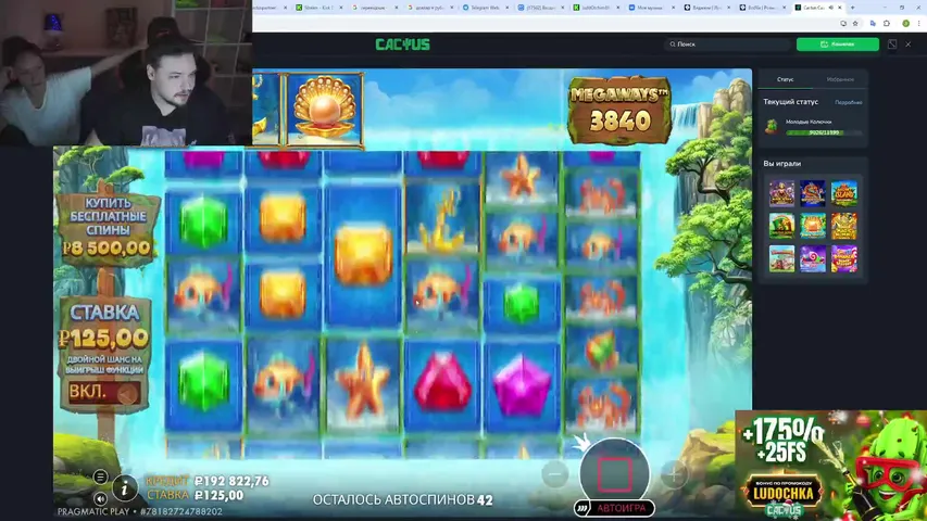 я играю в игры.мне 26