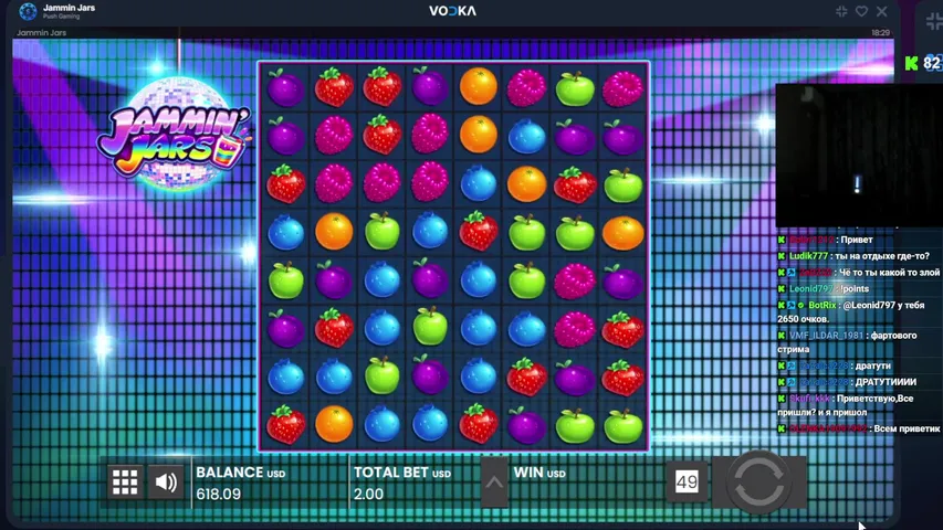 Ты тут? VODKA.BET