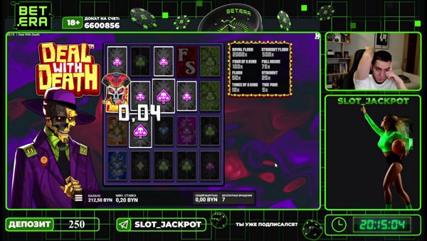 554 В Бетера с Иришкой!