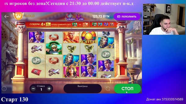 560 Белка! Смотрим как сегодня дела!