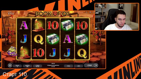 32 Винлайн! А может сегодня?