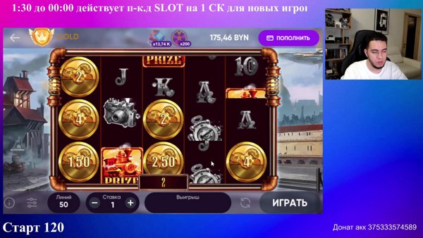 580 Белка! Начинаем! Розыгрыш 60 СК!