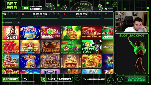 567 Бетера! Где мои деньги?