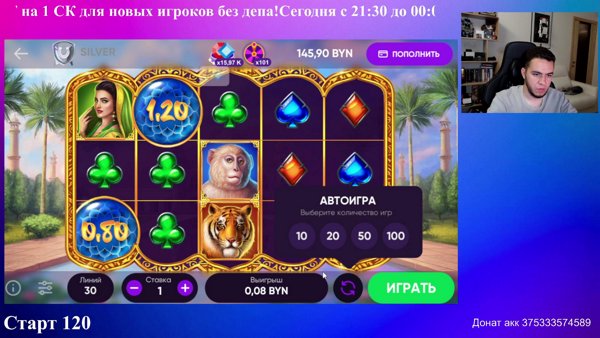 596 Белка! Ну что ж, а может сегодня?