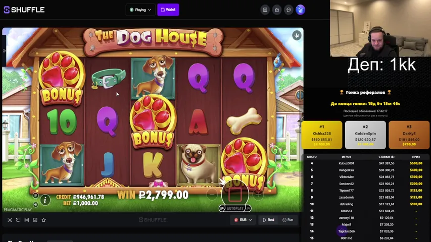 🔥ДЕПОЗИТ 1.000.000 РУБЛЕЙ! НАДО ОТМАЗЫВАТЬ ВЧЕРАШНИЙ СТРИМ🔥