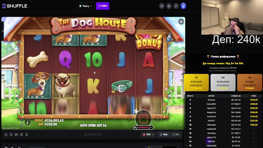 🔥ДЕПОЗИТ 240.000 РУБЛЕЙ! НУЖЕН ЛЯМ🔥