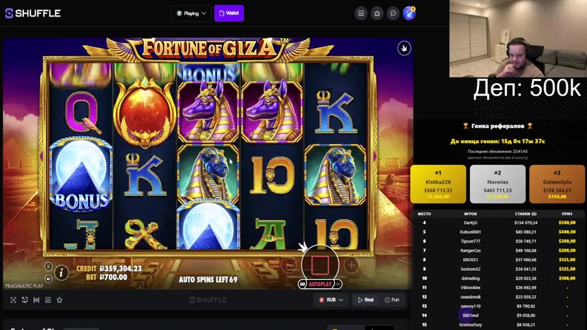 🔥ДЕПОЗИТ 500.000 РУБЛЕЙ! НУЖЕН ЛЯМ🔥