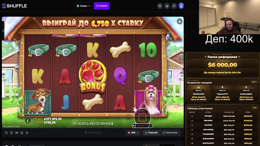 🔥ДЕП 400.000 РУБЛЕЙ ! ДЕЛАЕМ ЛЯМ!🔥