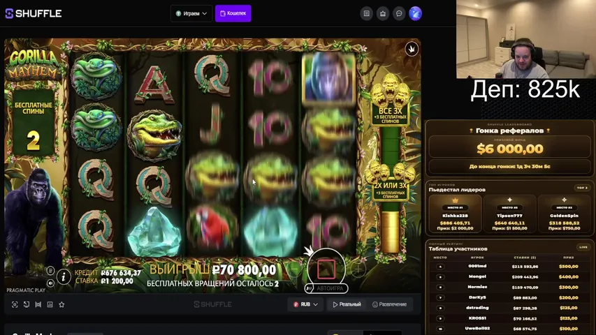 🔥800.000 РУБЛЕЙ ДЕП! ДЕЛАЕМ ГРЯЗЬ!🔥