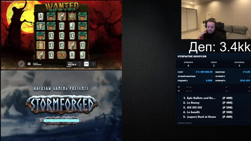 🔥БОНУСХАНТ НА 3.400.000 РУБЛЕЙ ! ЛОВИМ БОНУСЫ ОТ ХАКСО, ПОТОМ ОТКРЫВАЕМ!🔥