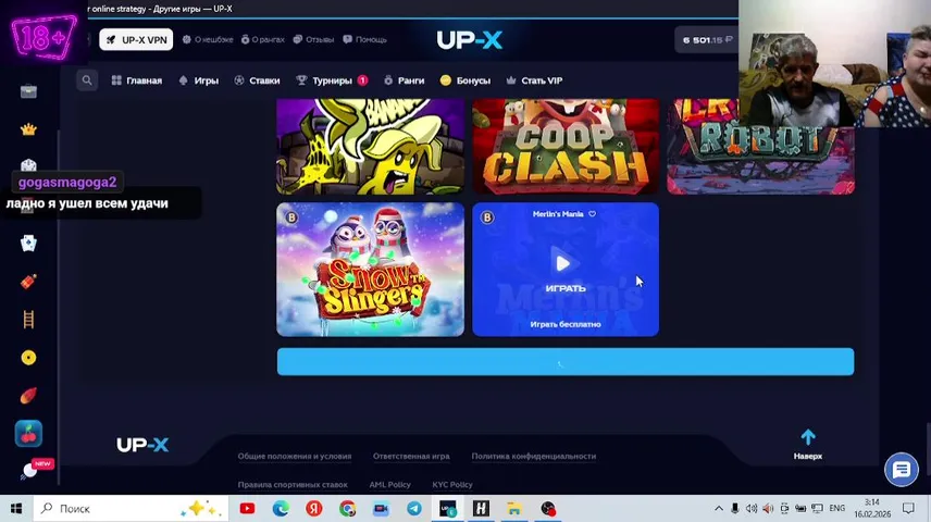 КРУЧУ  НА  СВОИ