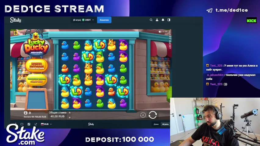 Stake 100 000✅ !Stake !Points !Тг