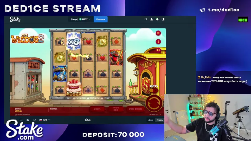 Stake 100 000✅ !Stake !Points !Тг