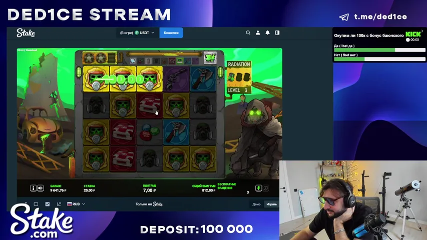 Stake 100 000✅ !Stake !Points !Тг