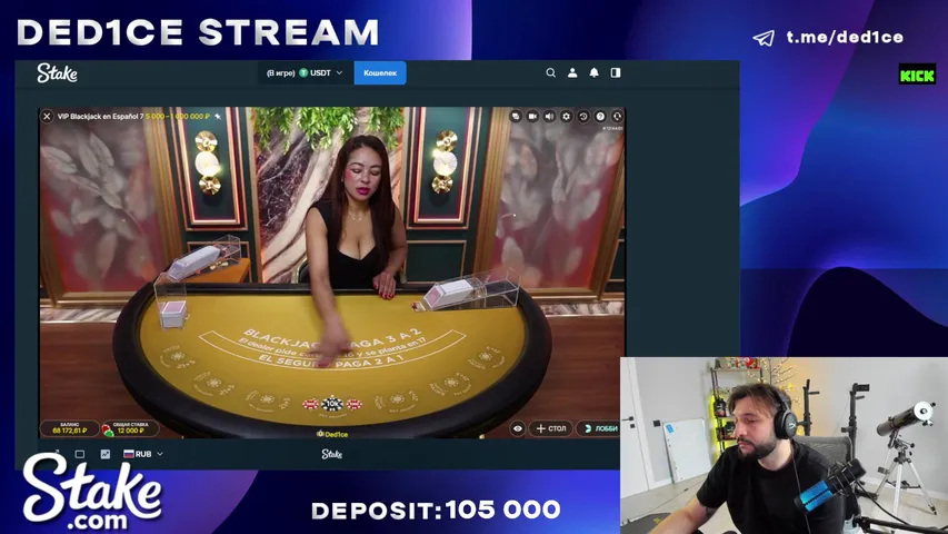 Stake 100 000✅ !Stake !Points !Тг