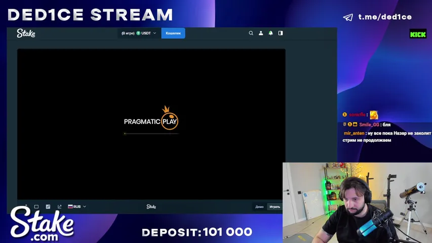 Stake 100 000✅ !Stake !Points !Тг