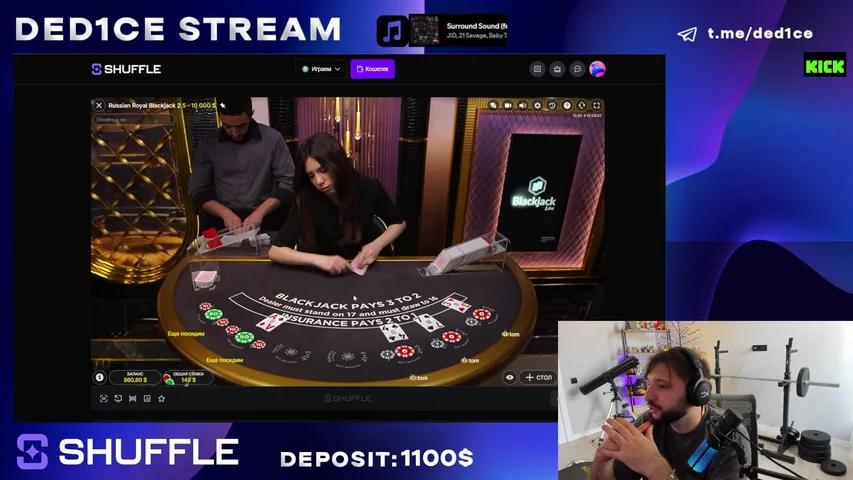 1100$ Dep ✅ SHUFFLE ✅ !Points !Тг