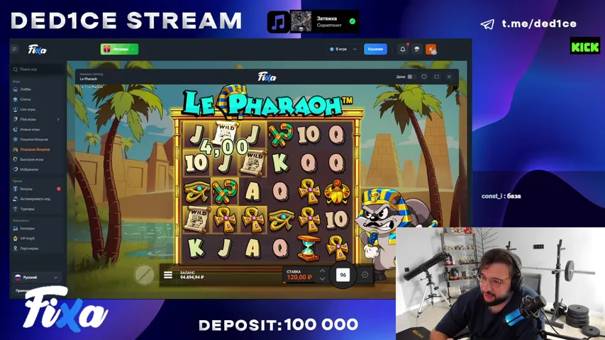 1000$ Dep ✅ FIXA ✅ !Points !Тг