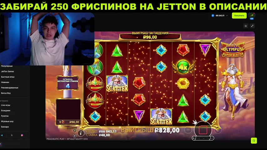 ВСЁ ПОДПИСЧИКАМ! / ТГ: PLONIXCAZ