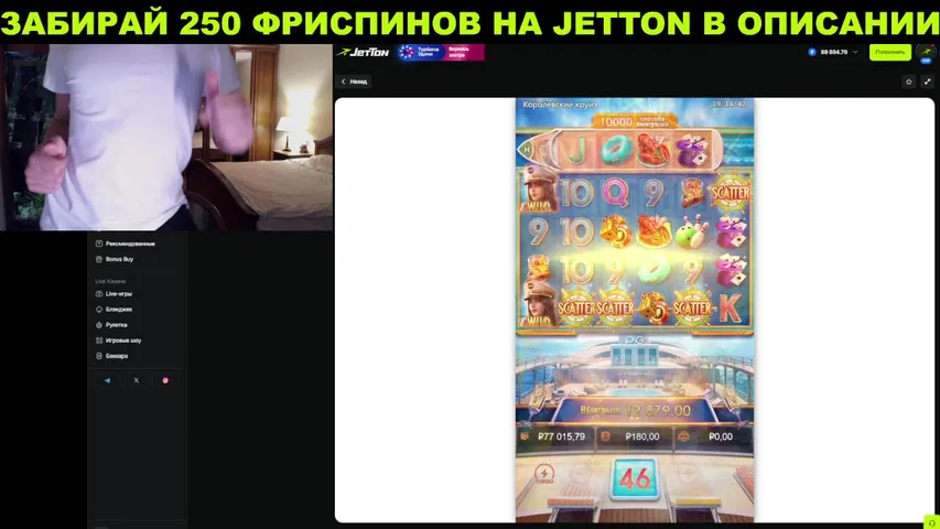 СУБО ТА / ТГ: PLONIXCAZ
