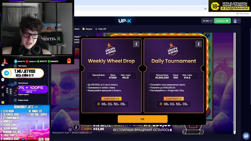 ну давай бонусбай / ХАЛЯВА В ТГ