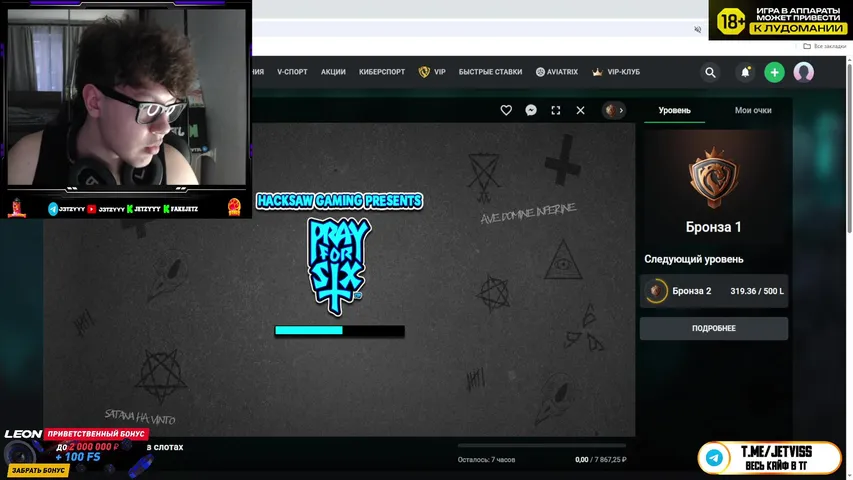 лудобасс крутит каз / ХАЛЯВА В ТГ