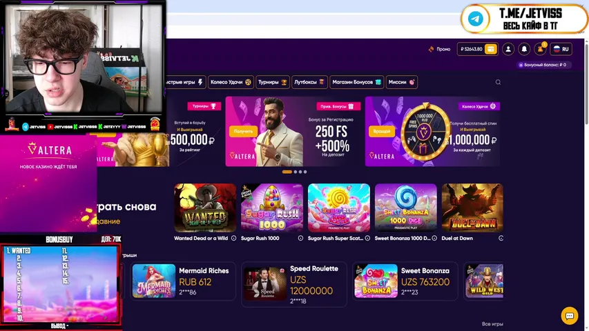 УТРЕННИЙ БОНУСБАЙ (ХАЛЯВА НА СТРИМЕ)