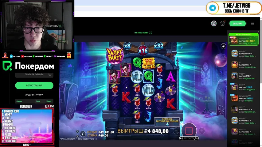 вечерняя лудочка ^_^ (ХАЛЯВА НА СТРИМЕ)